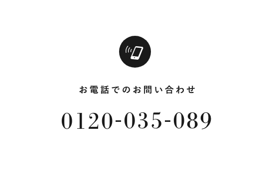 0120-035-089