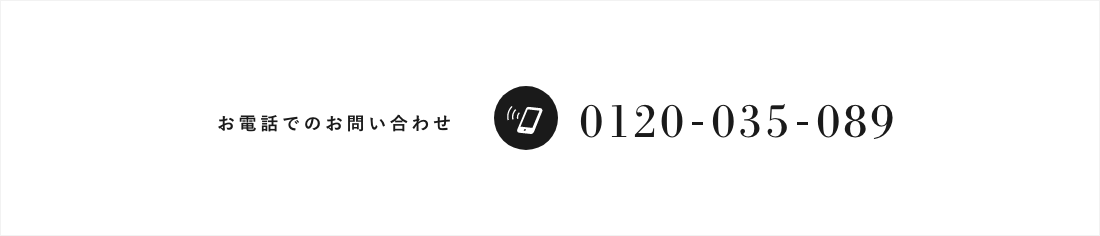0120-035-089