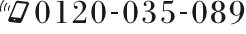 0120-035-089