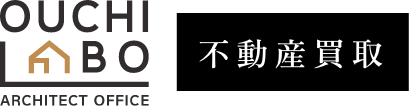 おうちガーデン/おうちリボーン